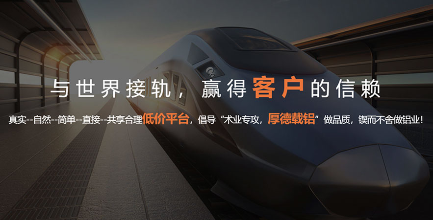 與世界接軌，贏(yíng)得客戶(hù)的信賴(lài)