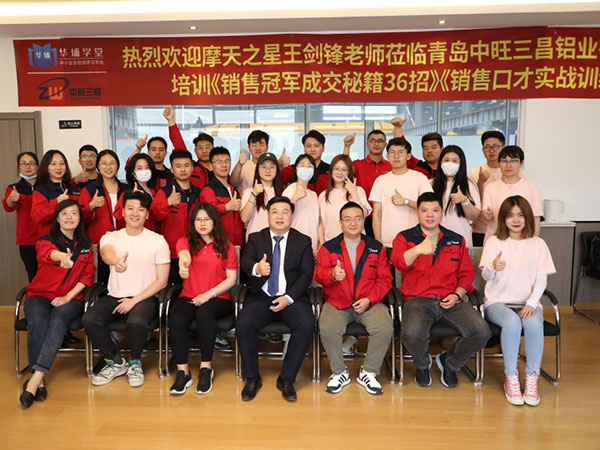 公司銷售業(yè)務(wù)團(tuán)隊開展專題培訓(xùn) 公司銷售業(yè)務(wù)團(tuán)隊開展專題培訓(xùn)