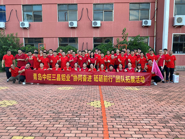  協(xié)同奮進(jìn)，砥礪前行——記公司團(tuán)建拓展活動(dòng)